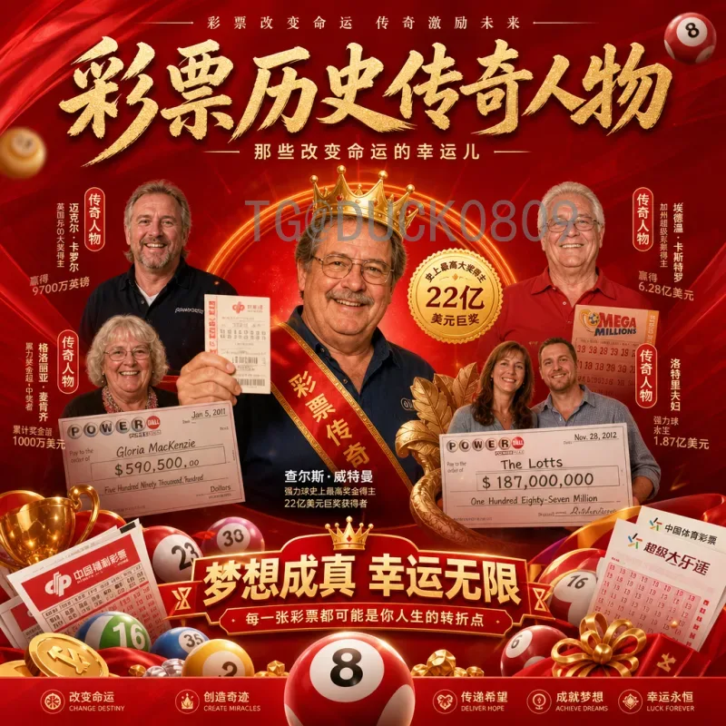 德国世界杯：2006年夏日童话，回顾那场改变德国足球的盛会