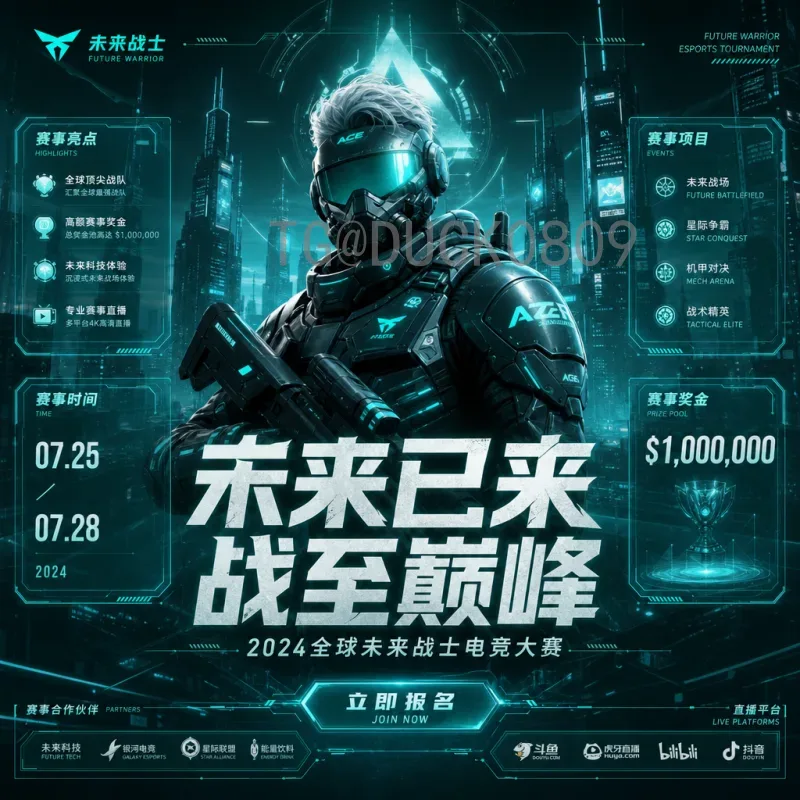 世界杯期间世界杯决赛分析：经典对决、战术博弈与赛场内外的深度解读