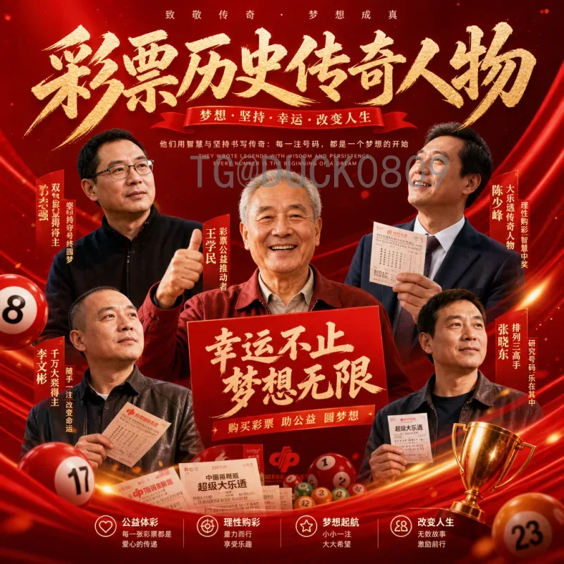 2026年美加墨世界杯开幕式门票购买全攻略：实时指南与注意事项
